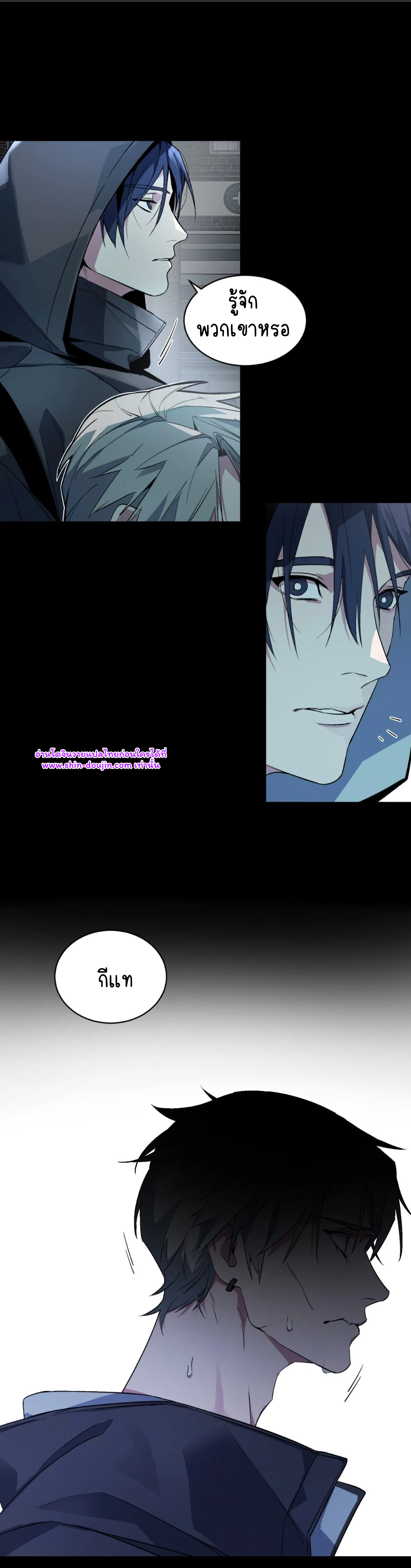 A room without windows EP 7